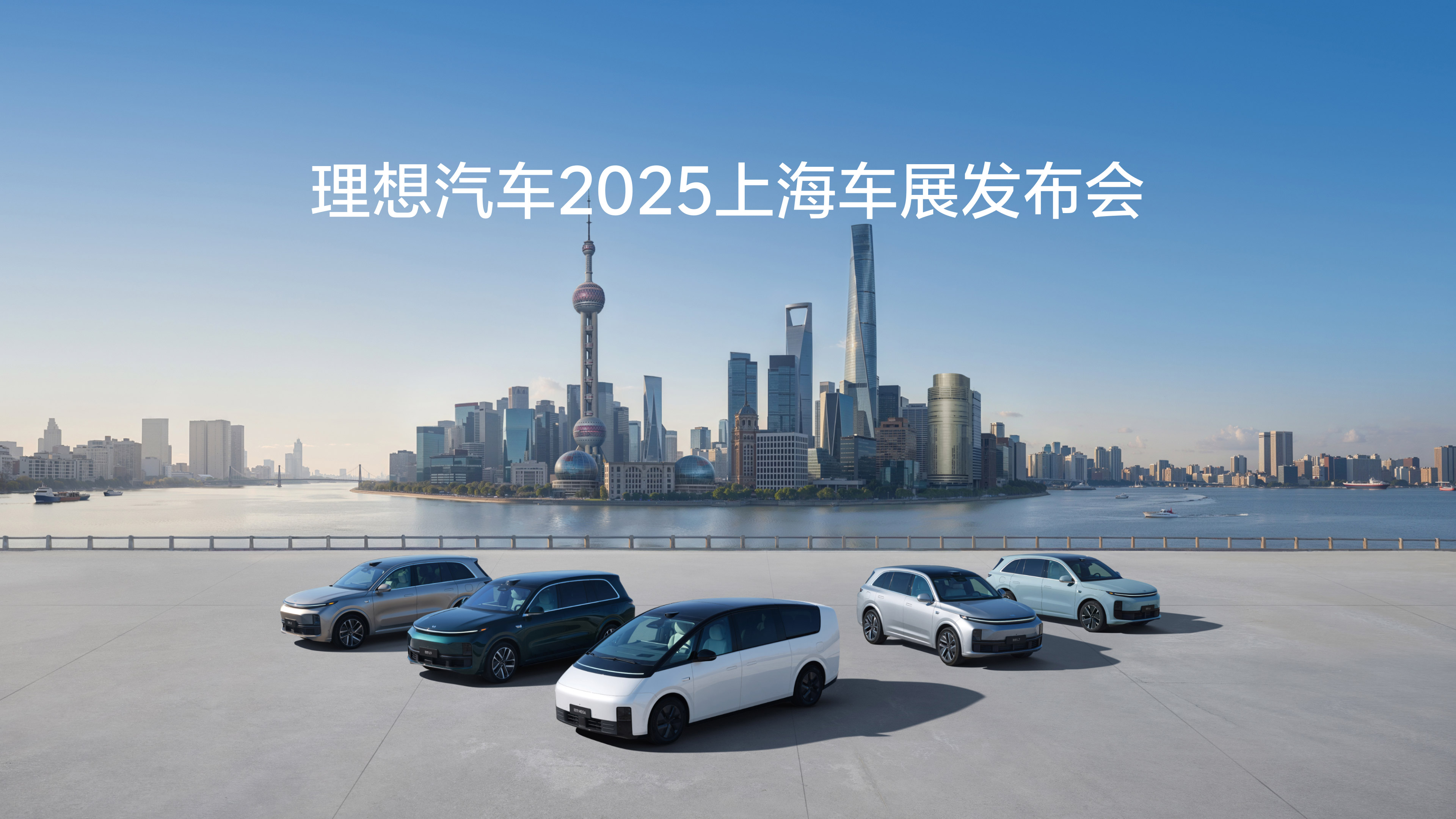 澳门新葡京汽车2025上海车展发布会