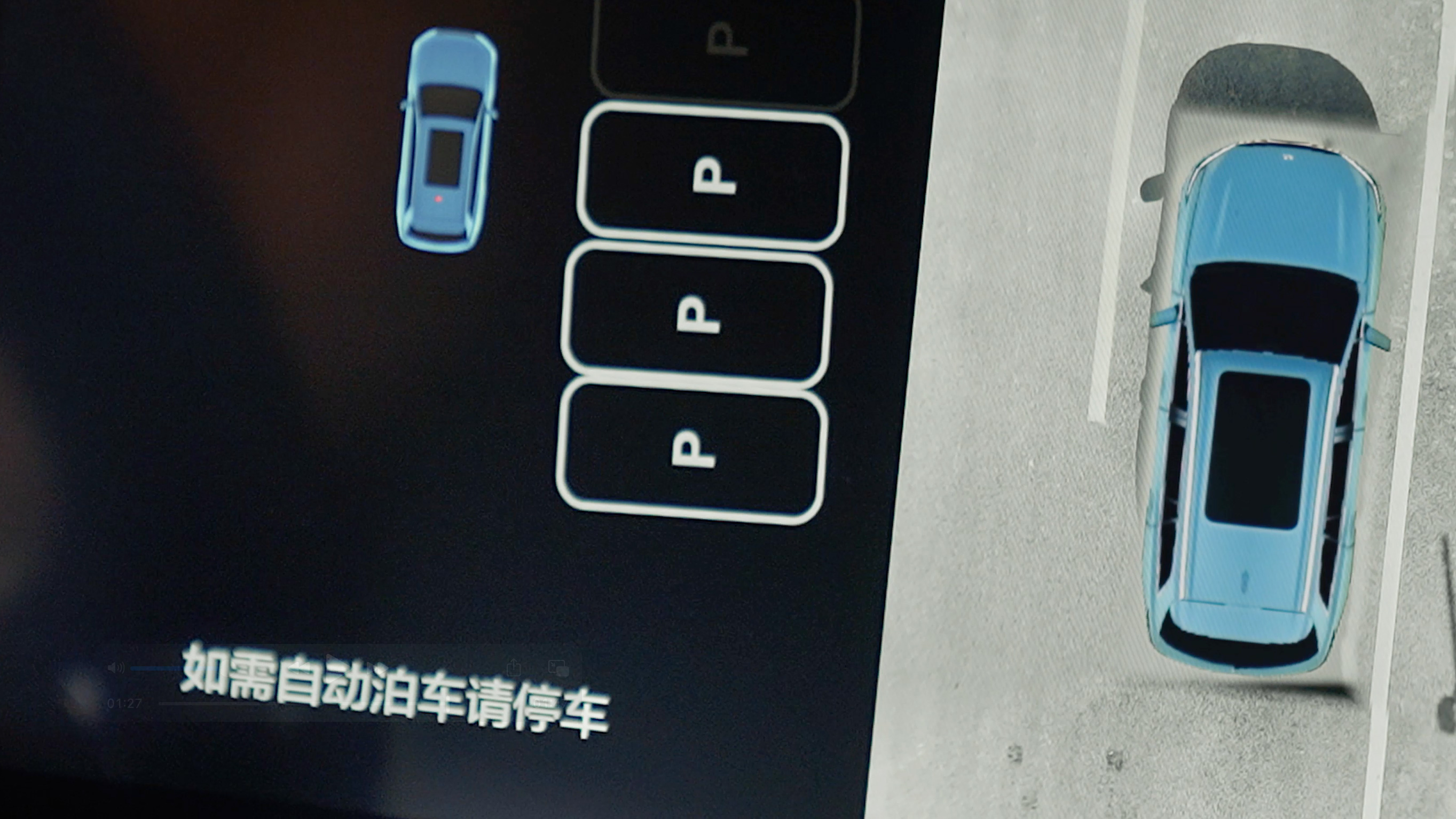 澳门新葡京AD高级辅助驾驶